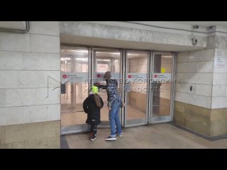 🚇 В вестибюлях московского метро возвращают вторые..