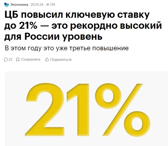 Каждому пятому россиянину предрекли зарплату почти 100 тысяч..