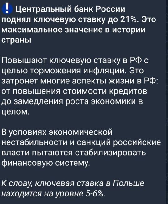 Каждому пятому россиянину предрекли зарплату почти 100 тысяч..