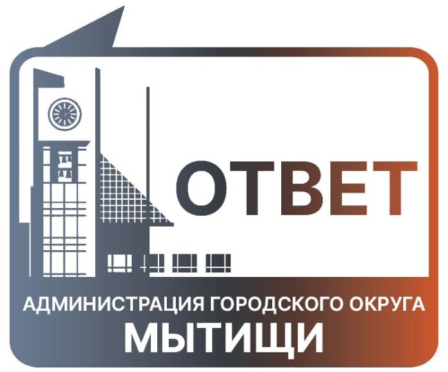 Информирую что на площадке у декатлона начались работы по..