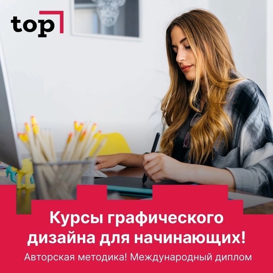 Начните новую карьеру в IT прямо сейчас💻🚀

Возраст — не..