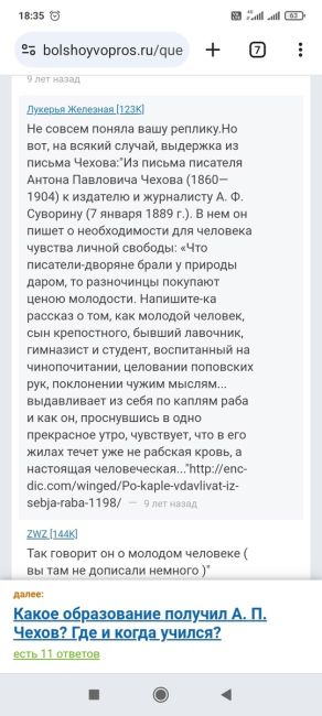 Анонимно. Простo крик души воспитателя‼ 
Почему наши зарплаты с..