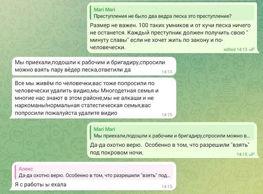 https://vk.com/wall-158584106_748548 Простые правила как не красть и жить в..