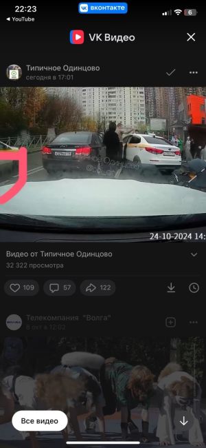 Момент сегодняшней сильной аварии в..