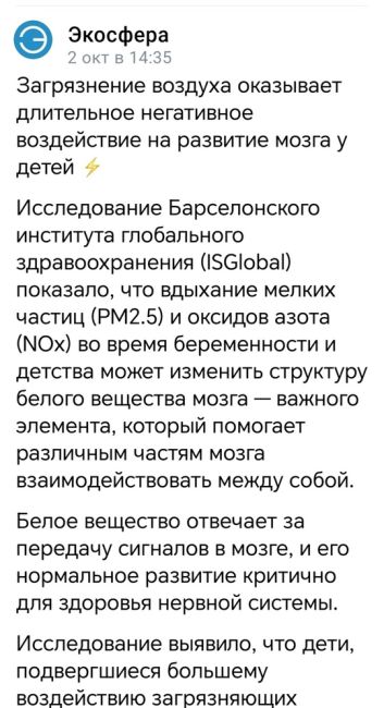 В Гусарской Балладе свой утренний «туманчик» 🙊

«Сегодня..