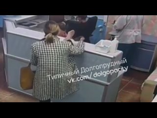 В Долгопрудном пациентка закинула ногу прямо на стойку..