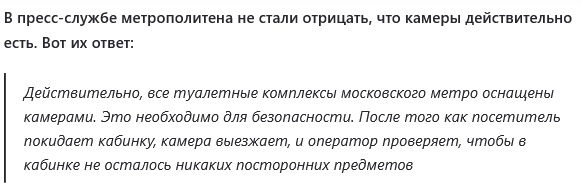 Туалет арбатская 👍🏻 
Анон..