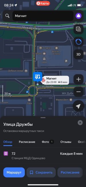 Будничный квест во ВНИИССОК 🚌

«72 маршрут, будничный квест,..