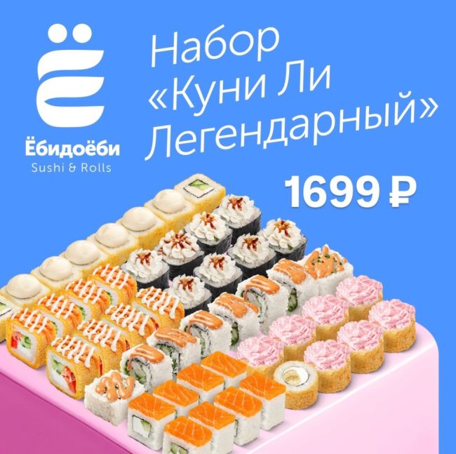 АКЦИЯ дня
Скидка ХИТ 🍣 ЛЕГЕНДАРНЫЙ «Куни Ли» за 1699 р.

Только по..