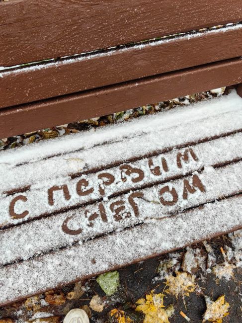 ❄Когда синоптики сообщили, что менять резину ещё рано, я был..