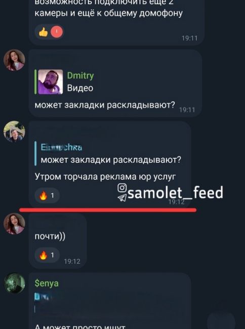 Возможно, вчера вам попадалось это видео и приписка, что ходят..