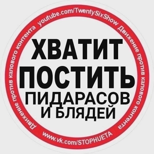 🤬В лесу, напротив корпуса 1208, на дороге обнаружен хлеб. Есть..