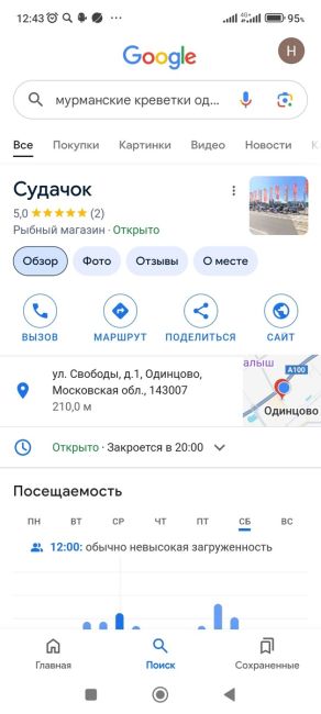 5 кг кревекток за 2200₽ с доставкой в Одинцово 🦐

На канале..