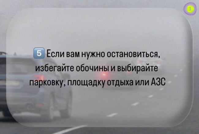 В Минтрансе напомнили о правилах безопасности на дорогах в..