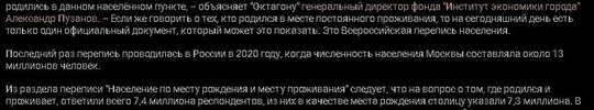 В Москве на столько хорошо, что можно встретить персонажей из вашей любимой игры..