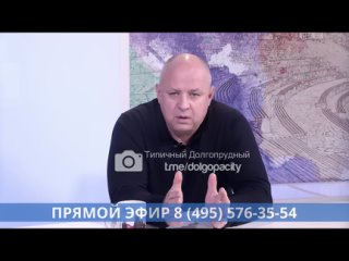 Первая выездная администрация Романа Истомина. Без сюрпризов...