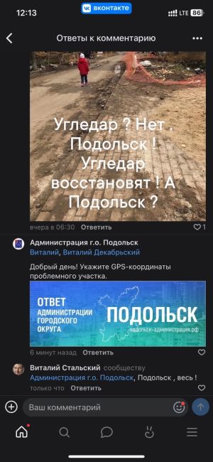 Отопление включили во всех домах и социальных объектах..