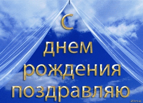 Сегодня исполняется 95 лет со дня образования Московской..