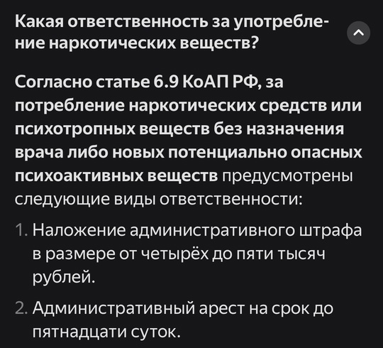 Глюкоза прокомментировала своё задержание в Шереметьево: певица заявила, что..