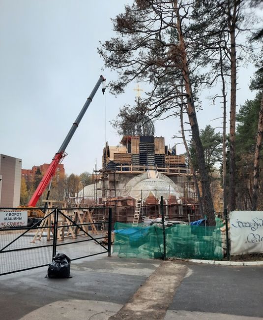 В Мытищах на территории ФНЦГ им. Ф. Ф. Эрисмана по благословлению..