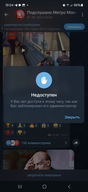 🚇 Сбой движения поездов на зеленой ветке метро из-за человека на пути

Нет..