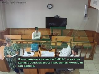 В Москве представитель военкомата заявила на суде, что студент..