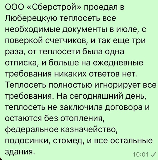 Ход строительства парка Дружбы.

Напомним, что на территории..