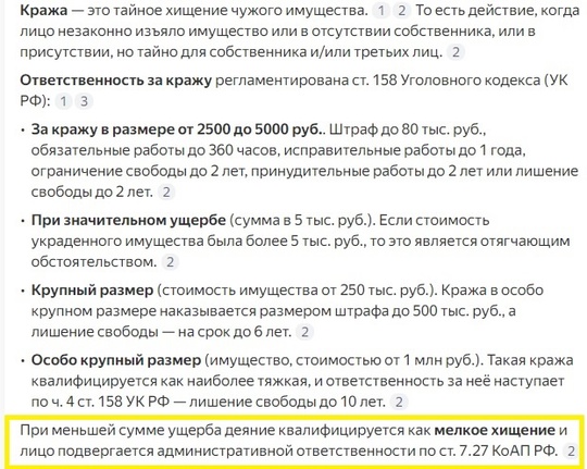 https://vk.com/wall-158584106_748548 Простые правила как не красть и жить в..