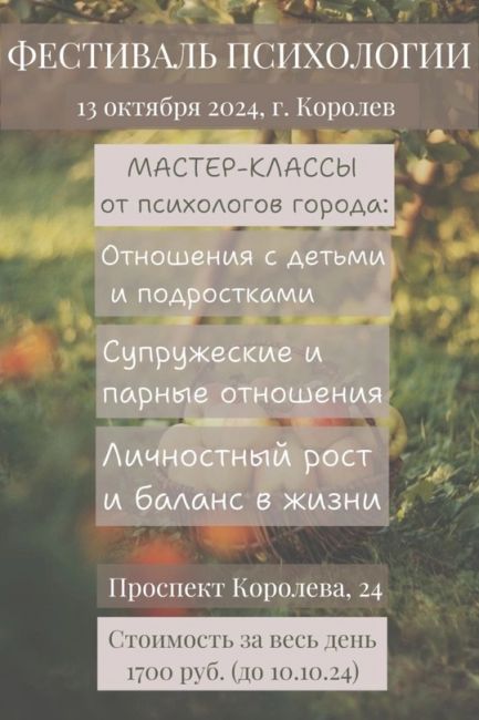 Сколько баллов Вы бы поставили, если бы я предложила оценить..