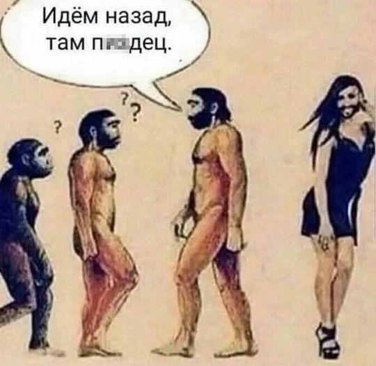 Дед, ну ты чего?..