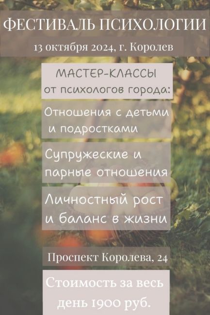 Как часто вам в выходные удается посвятить время себе? 
Любите ли..