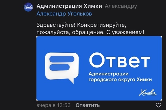 От подписчицы:
_______________
Стабильно 2-3 раза в год на Панфилова 3,..