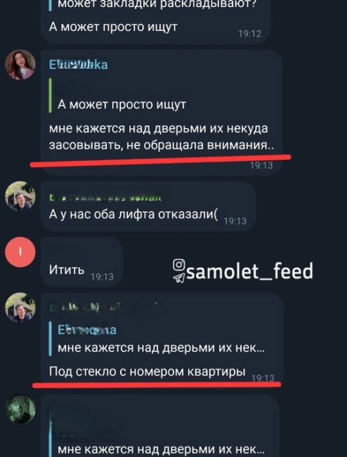 Возможно, вчера вам попадалось это видео и приписка, что ходят..