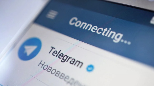 В работе Telegram произошел сбой.

У вас..