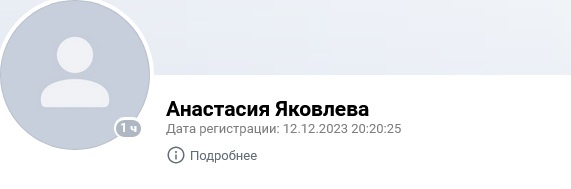 ПОКАЗАЛОСЬ 🫢
Вид из окна соседей напугал жильцов ЖК..