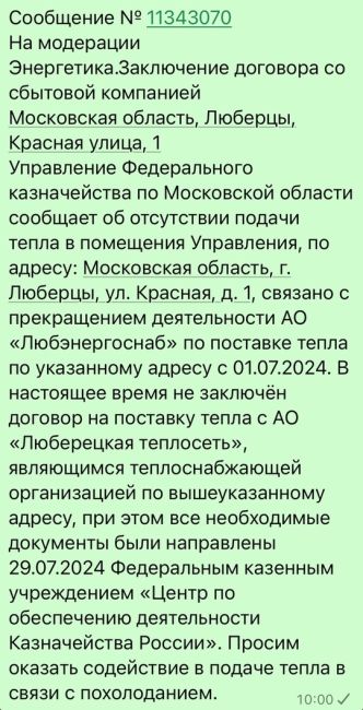 Ход строительства парка Дружбы.

Напомним, что на территории..