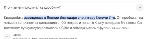 Сажать в тюрьму родителей квадроберов и лишать их родительских..