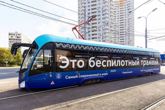 🚊Беспилотный трамвай протестировали в Москве

За время двух этапов..