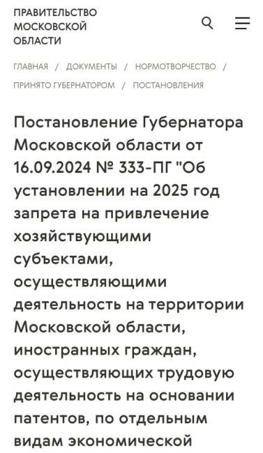 Абсолютно катастрофическая ситуация складывается в..