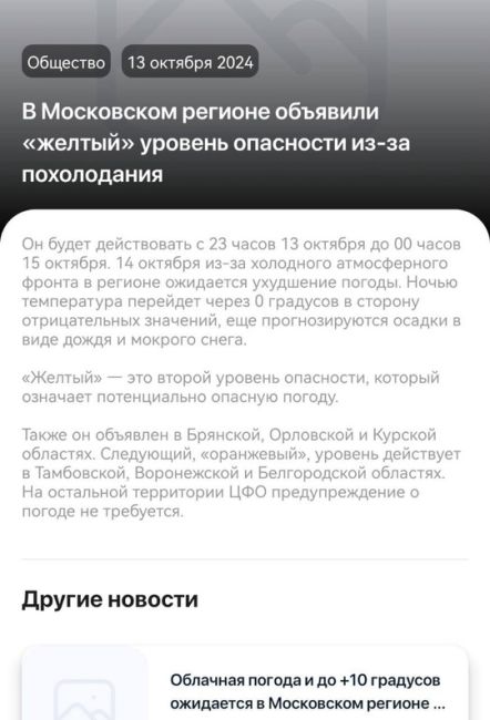 Сегодня 3 день когда обещают дать тепло в дома по ул Первомайская,..