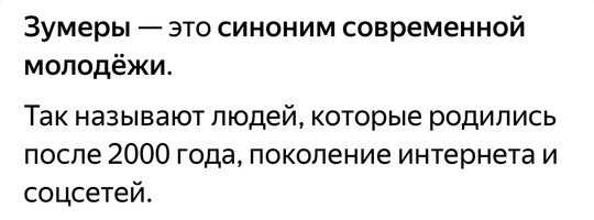 В Госдуме поддержали «монастыринг» — новый молодёжный тренд,..