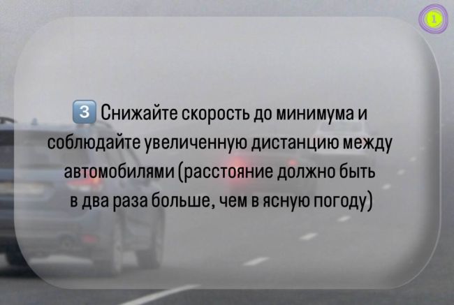 В Минтрансе напомнили о правилах безопасности на дорогах в..