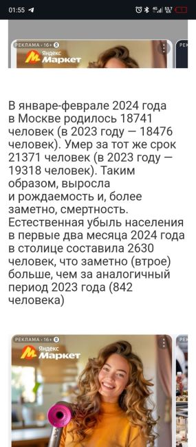 В Москве на столько хорошо, что можно встретить персонажей из вашей любимой игры..