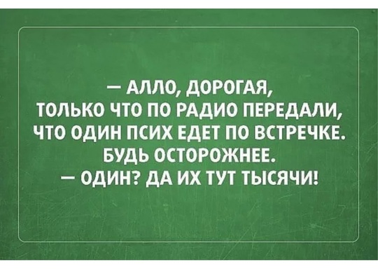 Дублер Можайского шоссе у «Витязя»: одностороннее? Ну, нужно же..