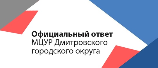 Надеюсь Администрация города смотрит прогноз погоды????? Зачем..