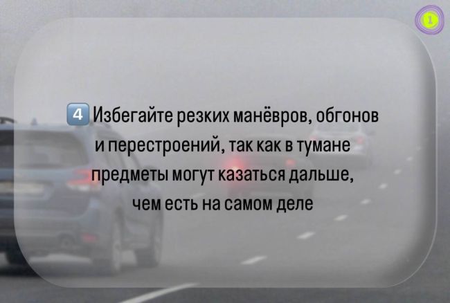 В Минтрансе напомнили о правилах безопасности на дорогах в..