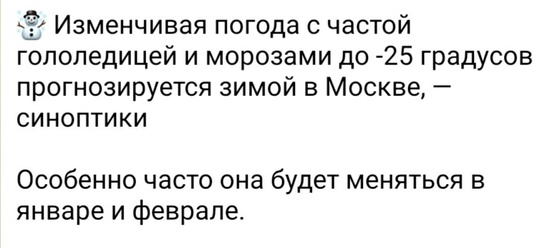 Колесо обозрения в парке Толстого будет работать и зимой..