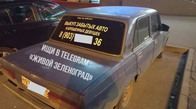 🚗Вчера вечером в 11-м микрорайоне на парковке у торгового центра..