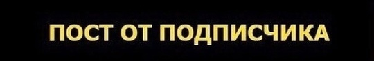 Добрый день! Можете опубликовать информацию:
Уже несколько дней..