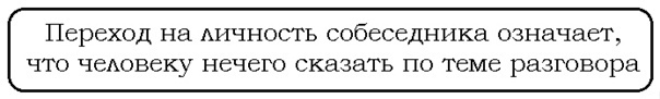 На канале вырубают..